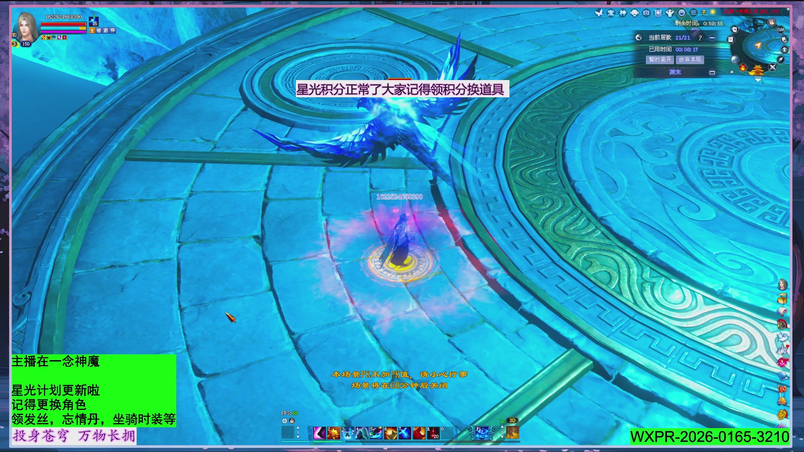 星光正常了快来领呀！