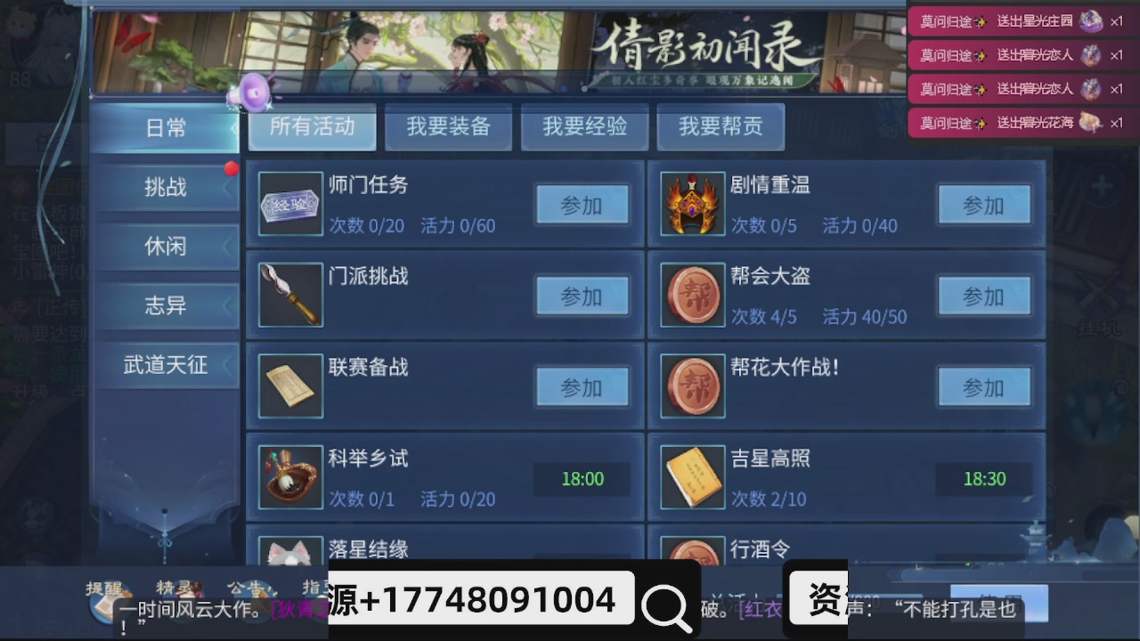 接托管-接资源-接升级打造