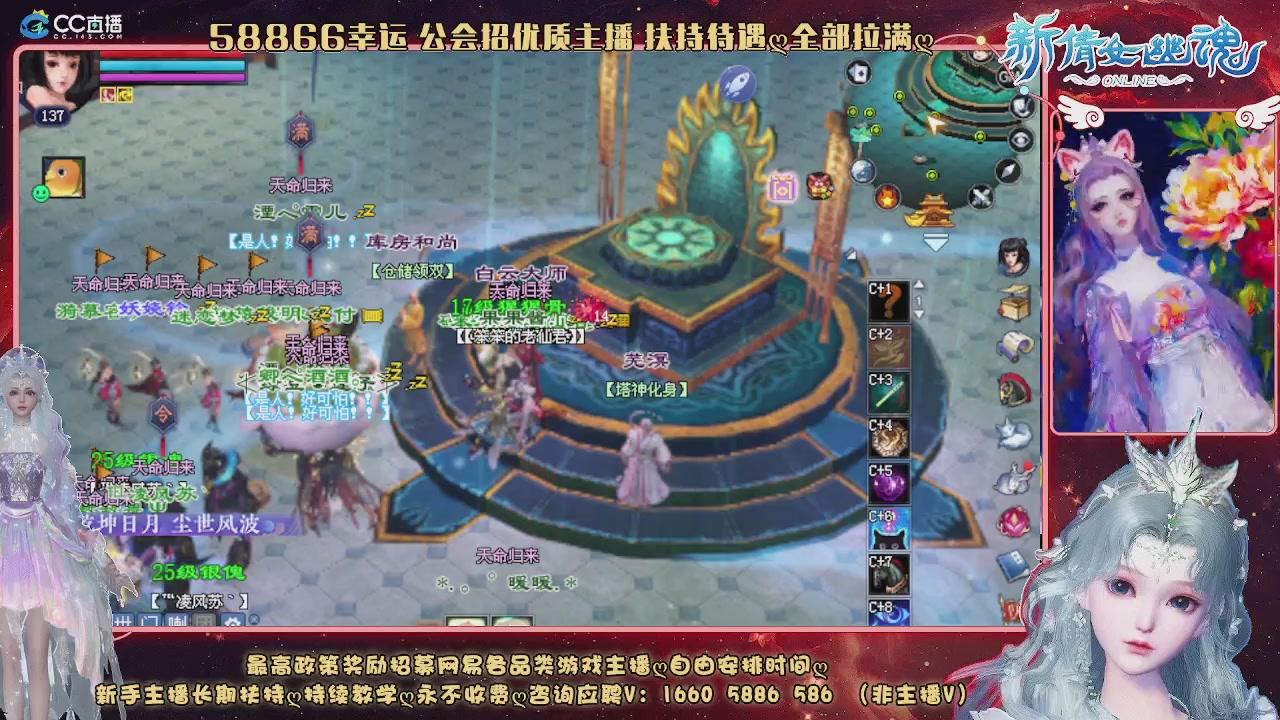 快来听歌领分了