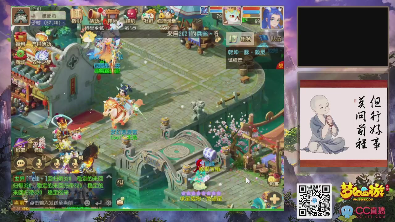 轻享服！！！出发！出发！出发！！！