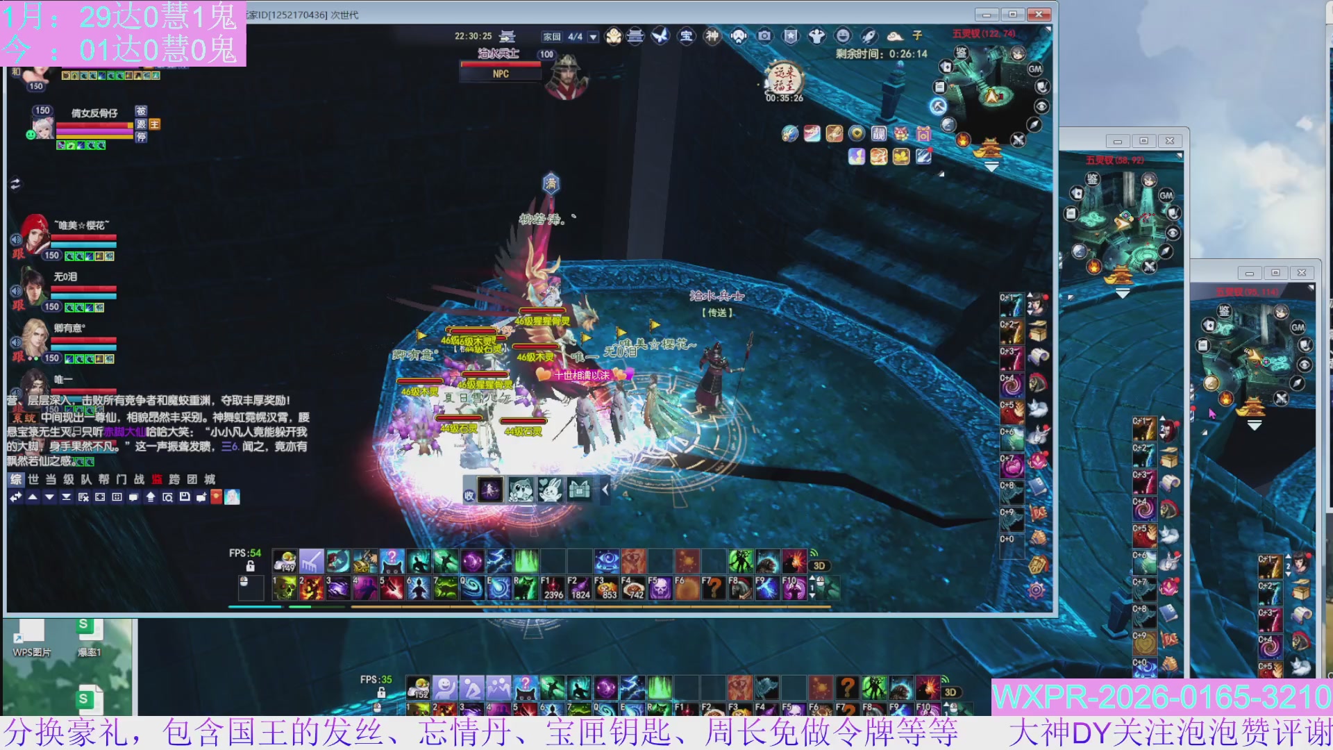 15组大二打不完，根本打不完