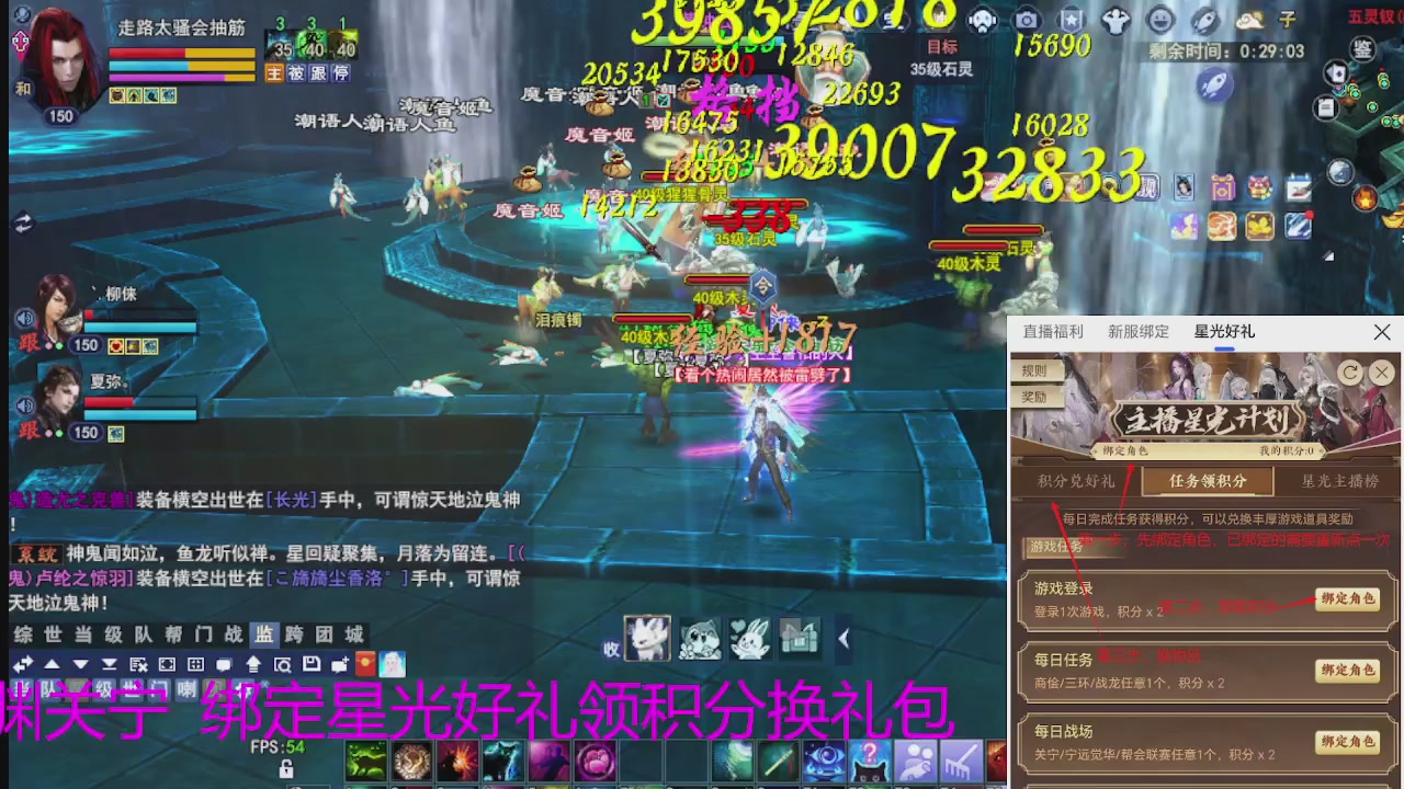 随缘互动，佛系