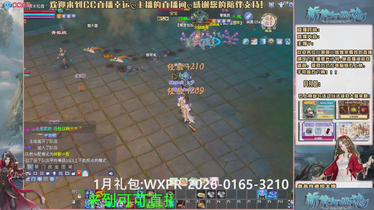 【幸运】ღ可可的直播间