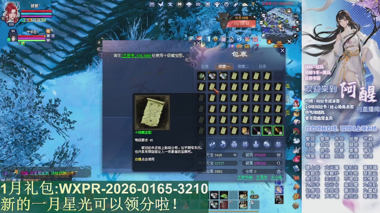 一念四格挡求关注！！