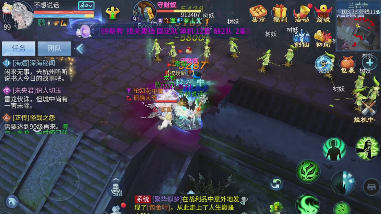 接托管打造指挥夺魂