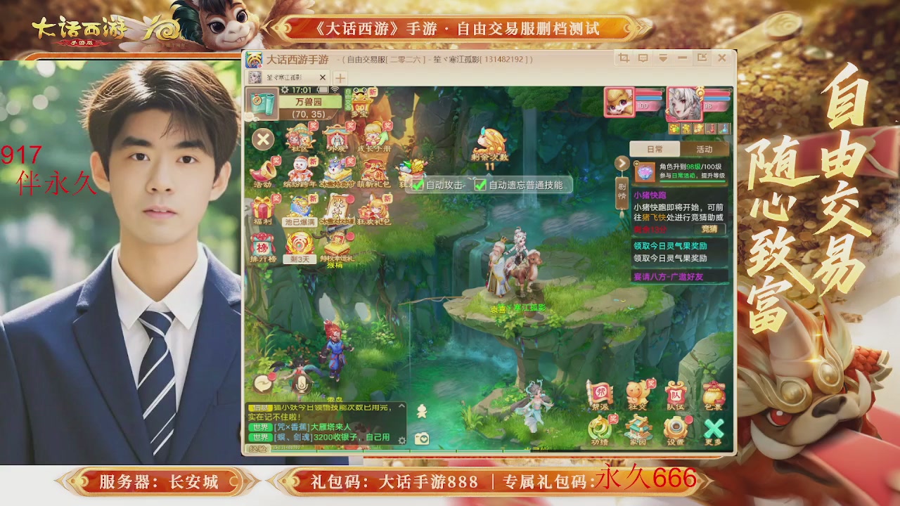 动动小手参加下，就是你的