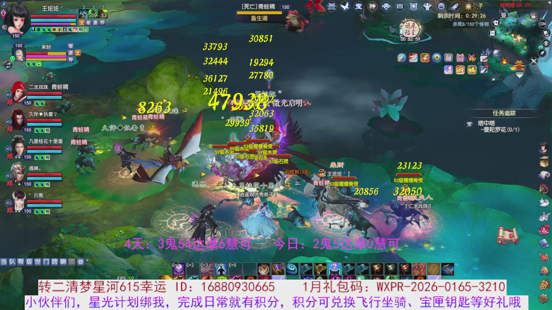 宝儿，进来陪我打会宝呗~