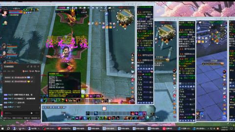 3组大二同时进行