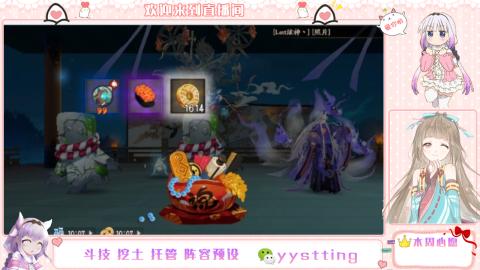 你不开心就看我直播咯