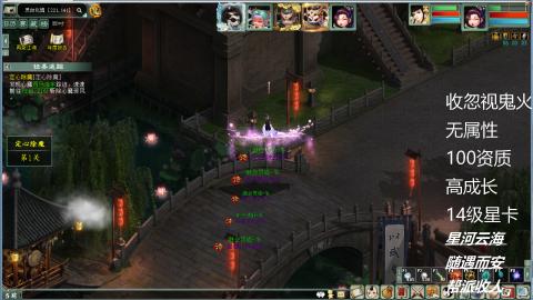 睡杀效率职业副本