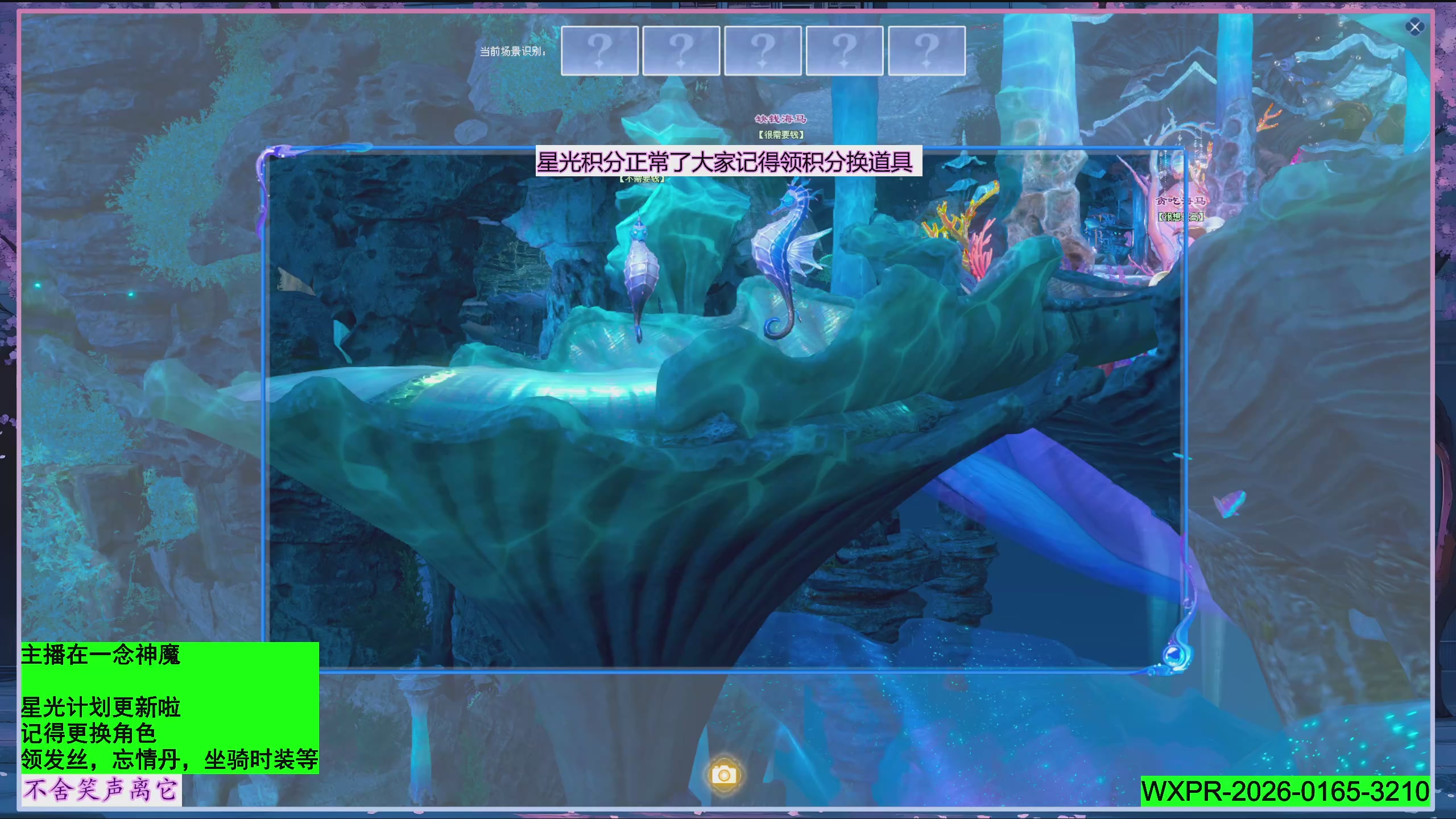 星光正常了快来领呀！