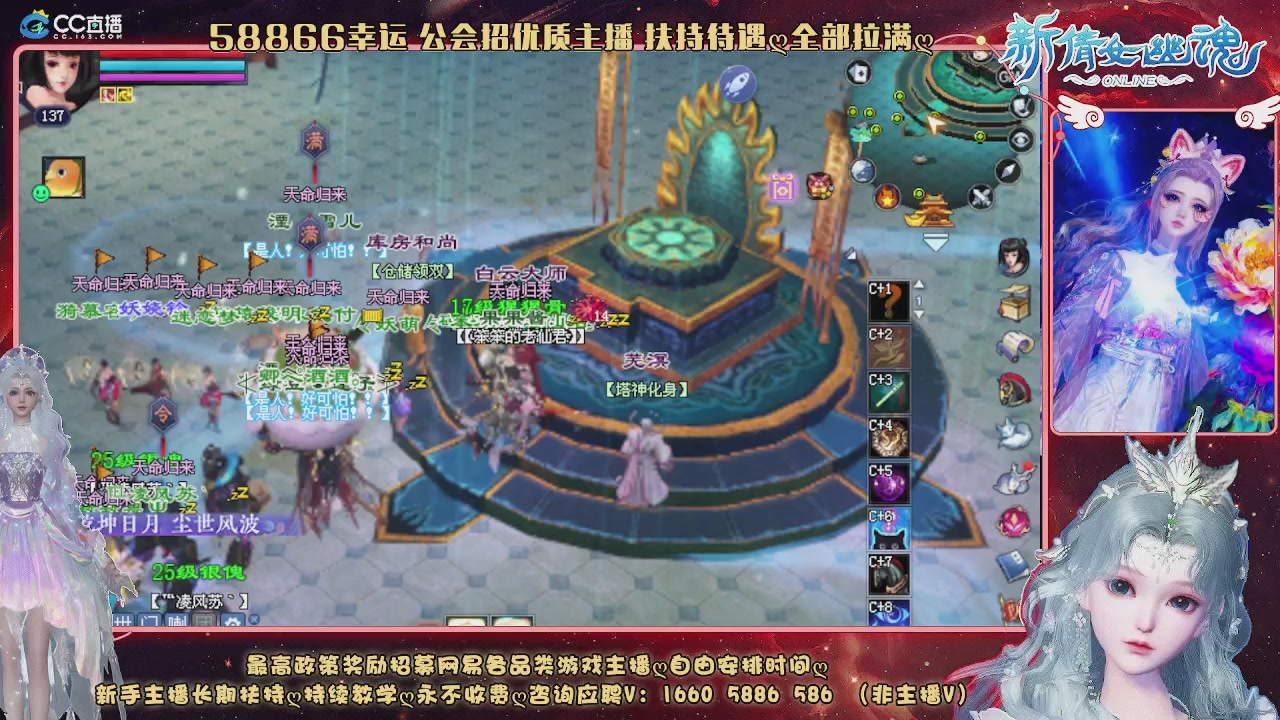 快来听歌领分了