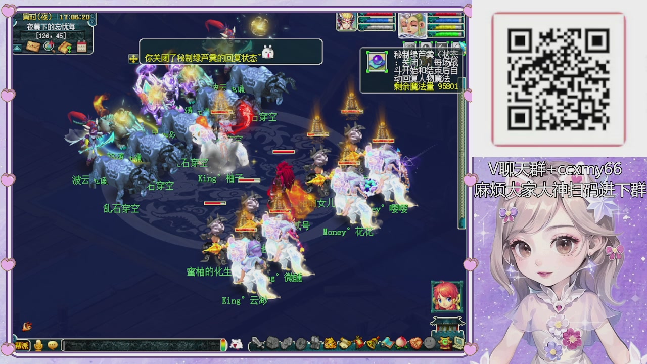 175小姐姐又菜又爱玩