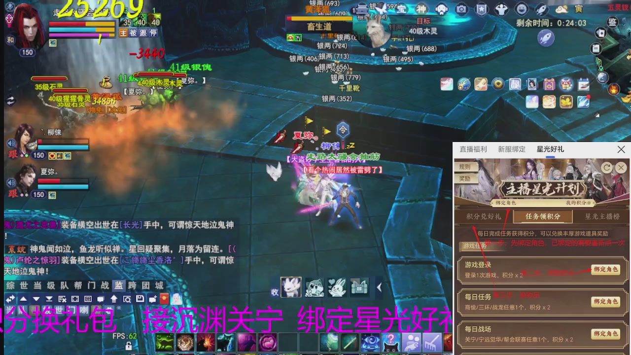 随缘互动，佛系