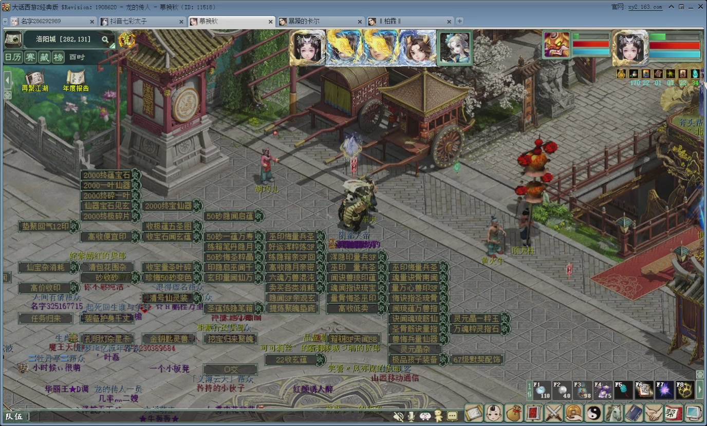 无控单爆大力队