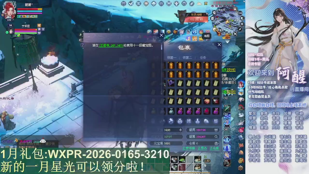 一念四格挡求关注！！