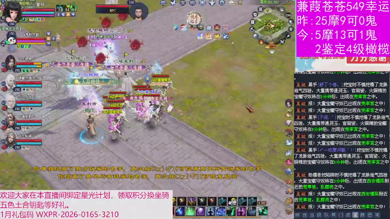 人来人往，留下的都是真的