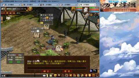 瀞瀞种树的小阿姨~~！