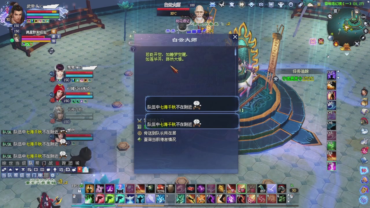 今晚星光积分更新大家辛苦一下！元旦快乐！