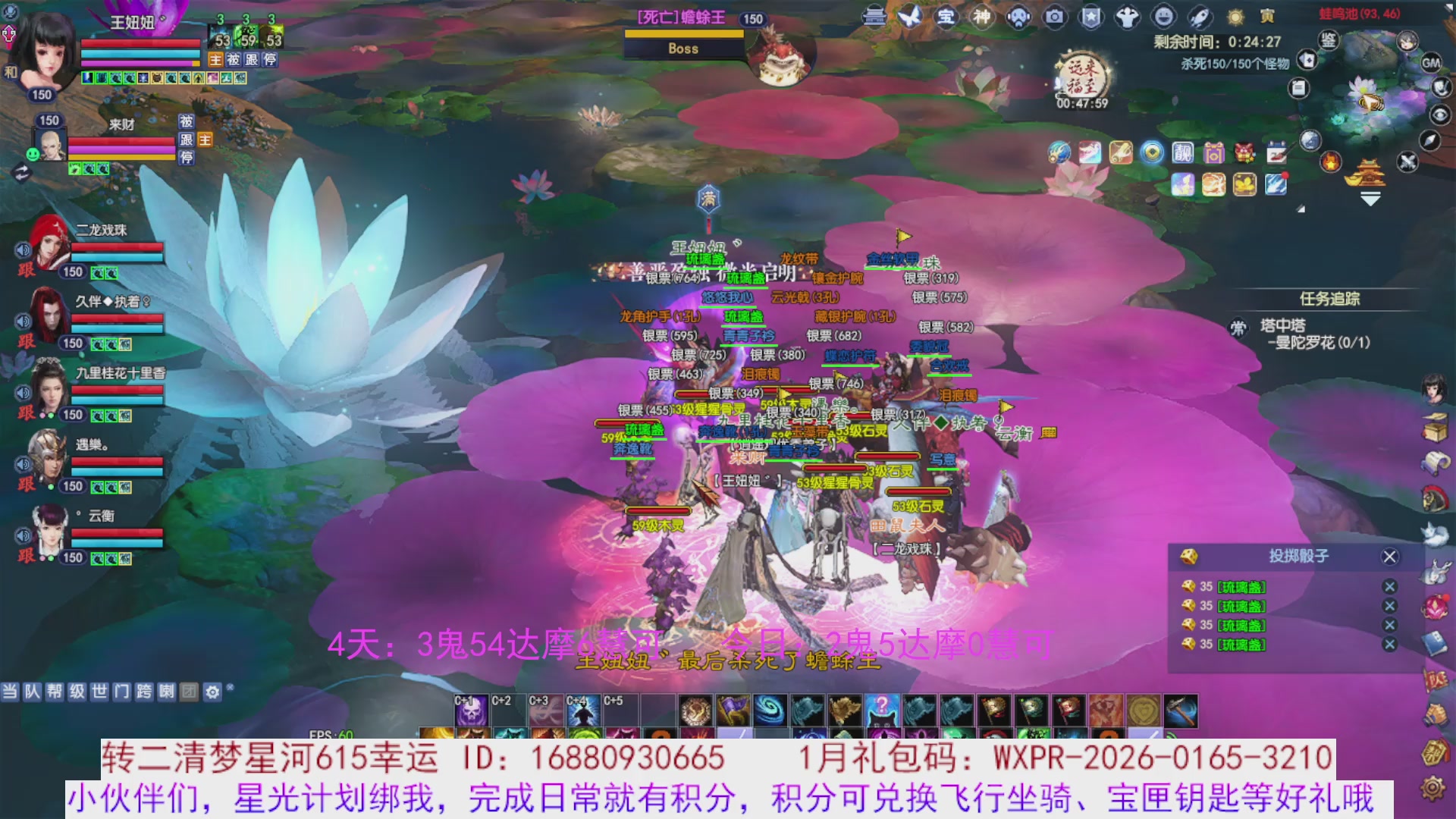 宝儿，进来陪我打会宝呗~