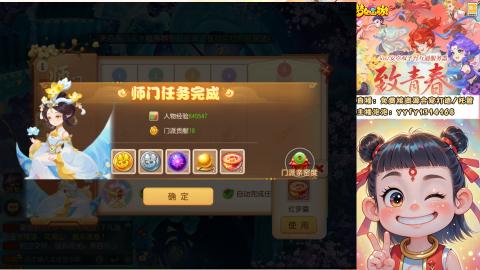 接资源/641神兵打造/托管