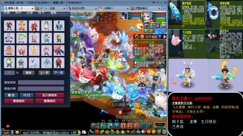 全服积分换滑板/猪/飞天舞/万物生长等