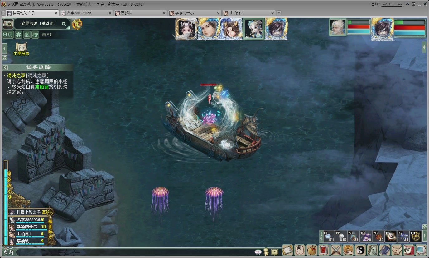 无控单爆大力队