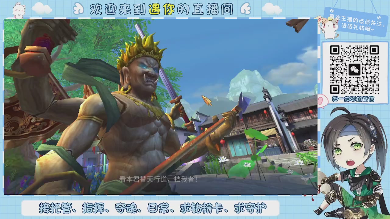 接托管-夺魂-卡龙-新区冲级