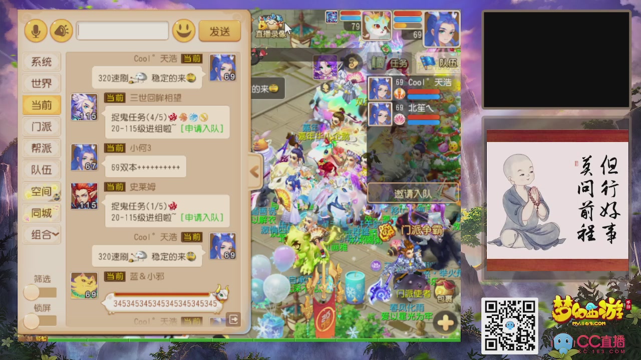 轻享服！！！出发！出发！出发！！！