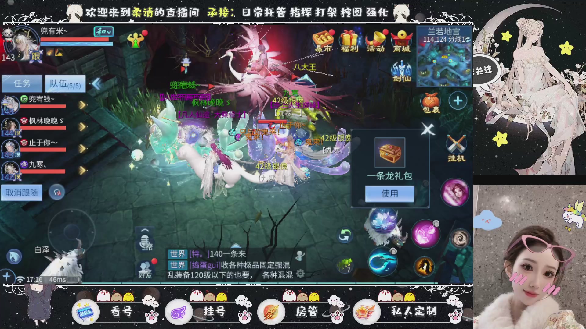 新大区预约.接升级.卡龙.