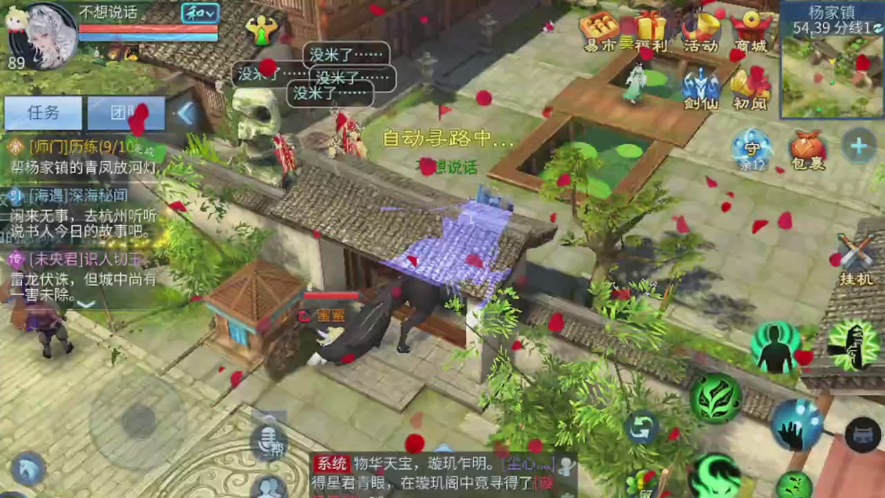 接托管打造指挥夺魂