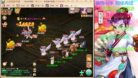 手游新服二零二六