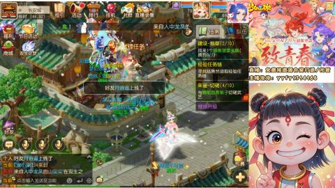 接资源/641神兵打造/托管