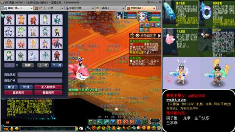 全服积分换滑板/猪/飞天舞/万物生长等