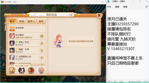 只希望我能带给你们快乐