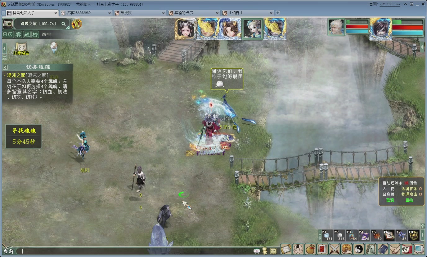 无控单爆大力队