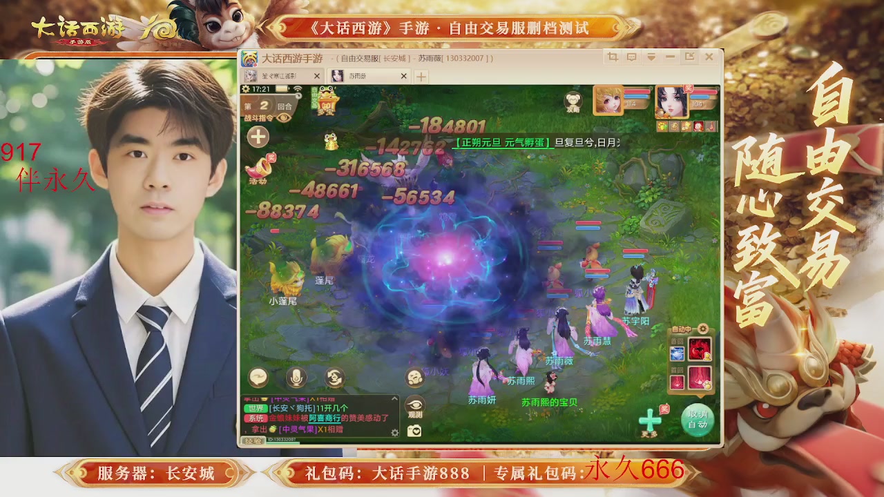 动动小手参加下，就是你的