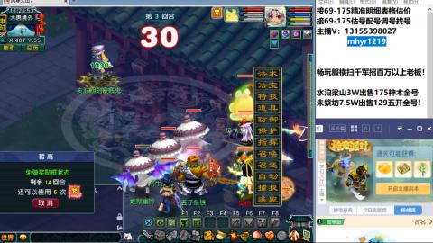 接估号配号调号找号