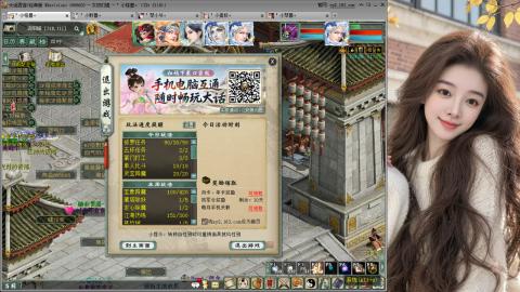 人气不行，气人还行