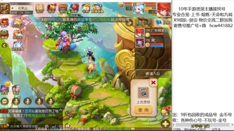 接熔练-找号-金银-练宠粽子月饼