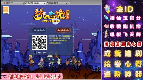 成就●心得●积分●进阶●神器●金ID