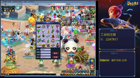 滑不溜秋的难民3法