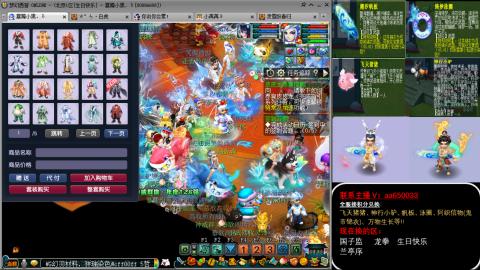 全服积分换滑板/猪/飞天舞/万物生长等