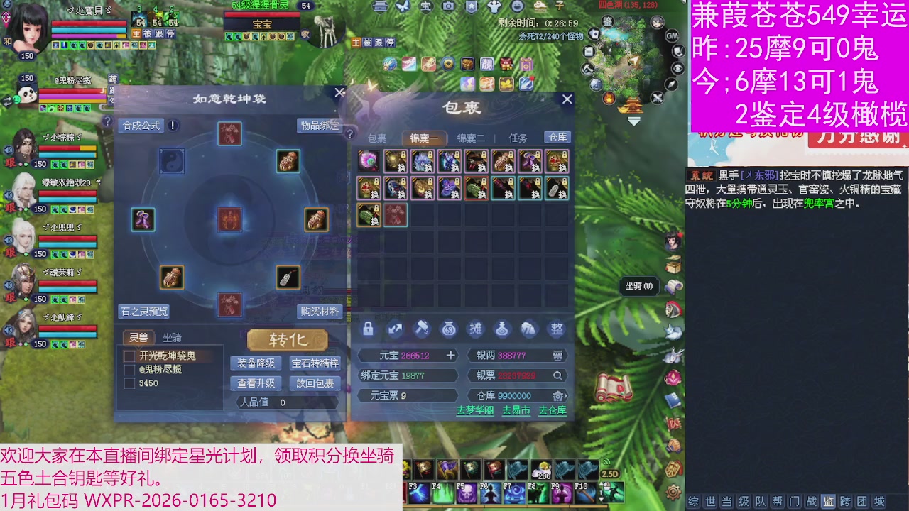 人来人往，留下的都是真的