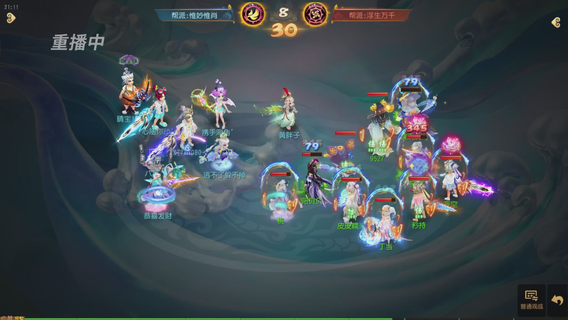 逐鹿三界帮派联赛