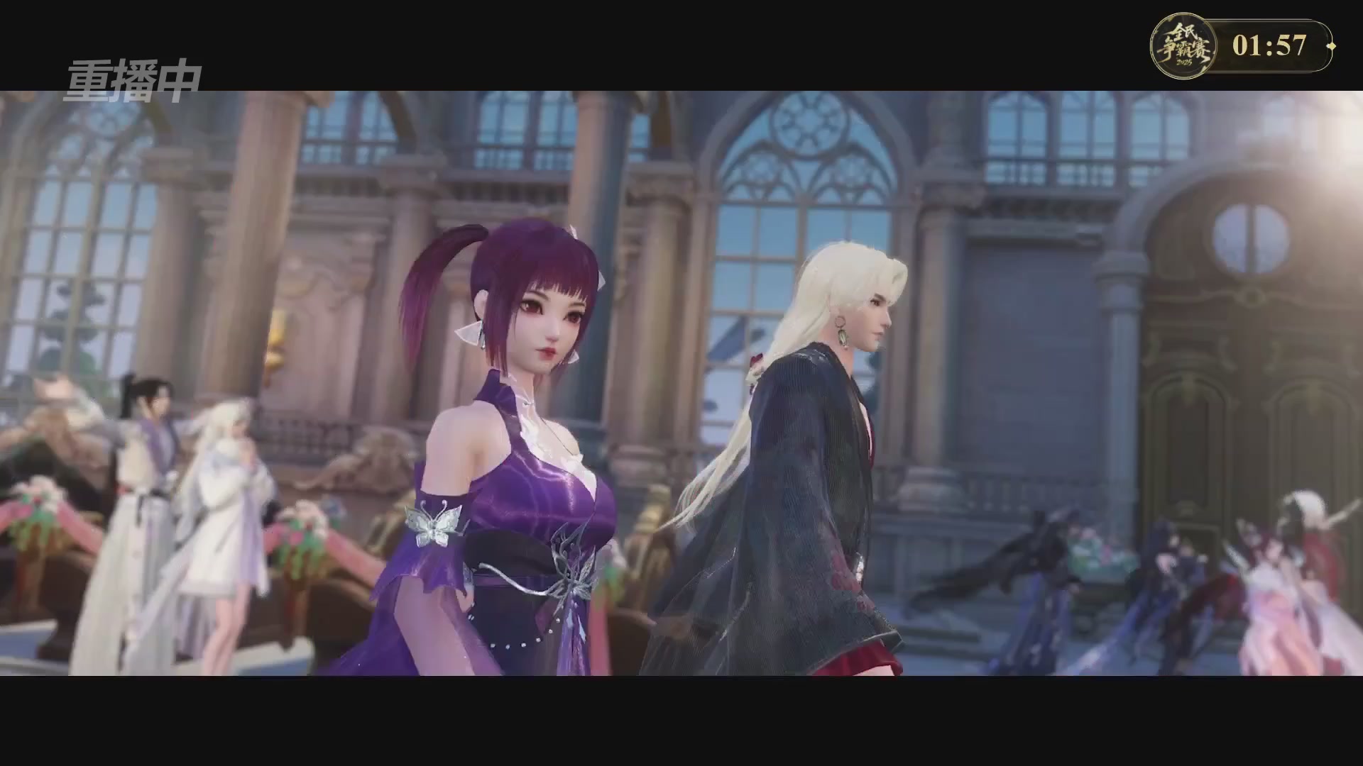 【重播】2025新倩女幽魂全民争霸赛决赛日