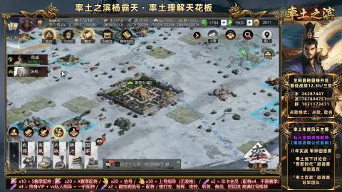 开荒配将全场半价