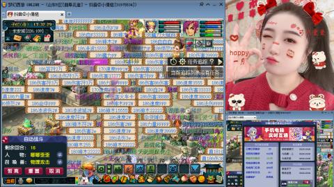 曲阜孔庙（青岛即墨姑娘）