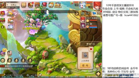 接熔练-找号-金银-练宠粽子月饼