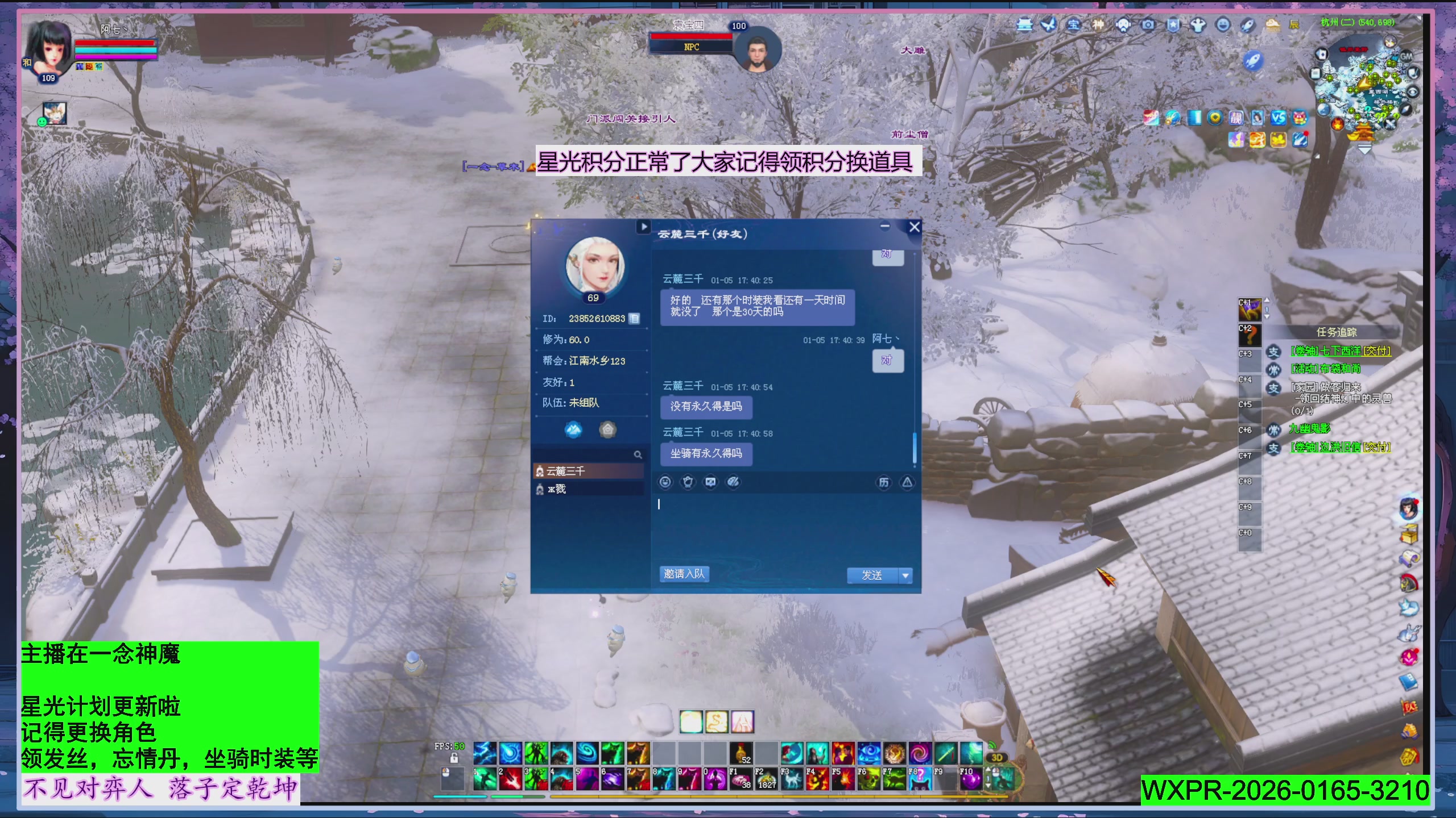 星光正常了快来领呀！